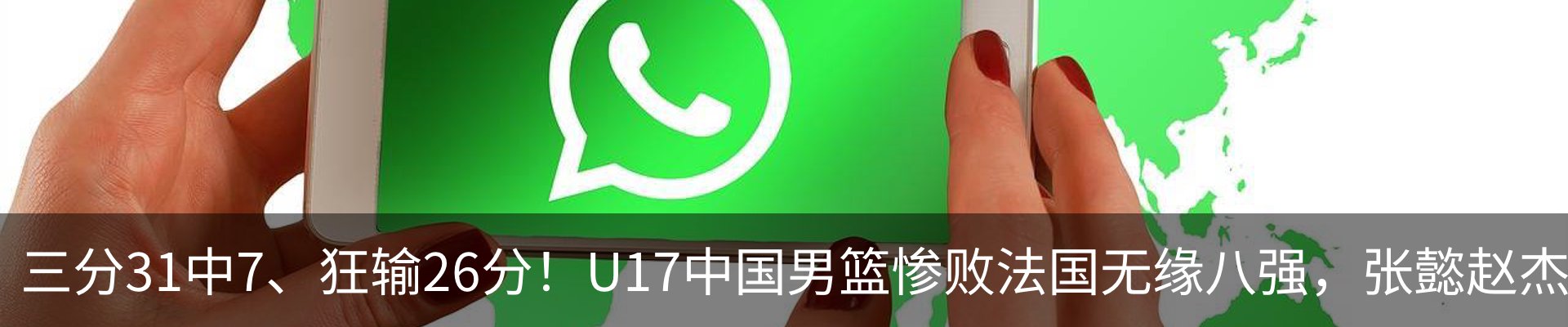 热点资讯