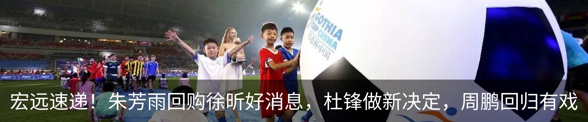 热点资讯