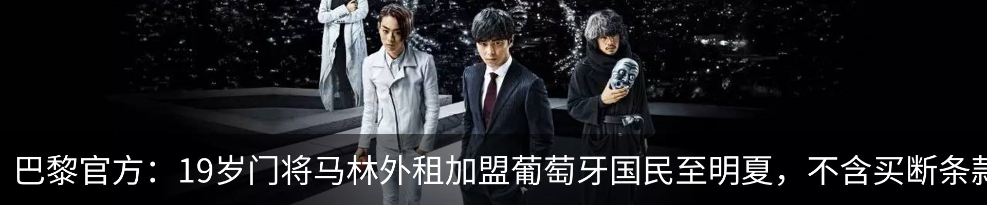 热点资讯