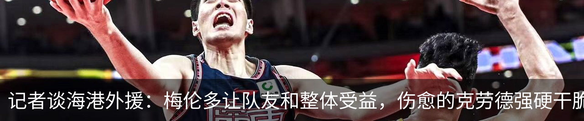 热点资讯