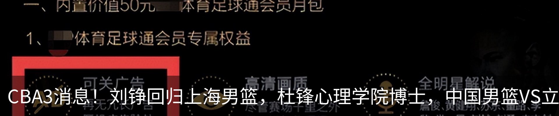 热点资讯