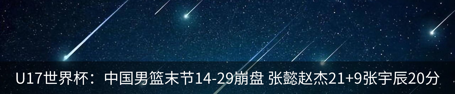 热点资讯